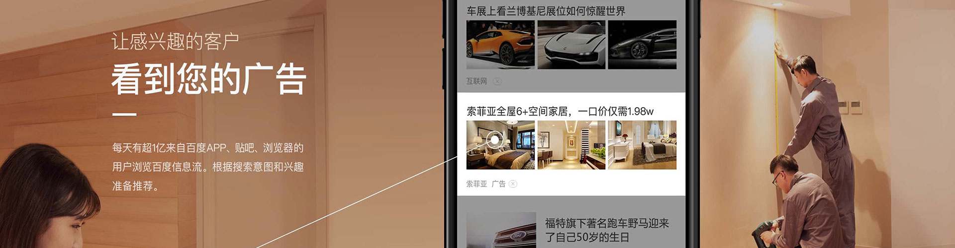 尚志百度推广运营