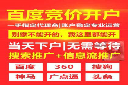 案例分享：SEM竞价推广助力企业实现业绩增长